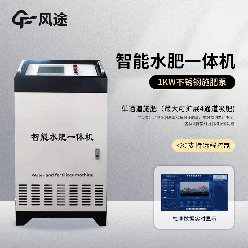 物聯網智能水肥一體機有必要嗎？